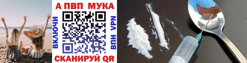 Alpha PVP мука Оха