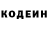 Кодеин напиток Lean (лин) FrugzillA