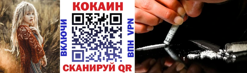КОКАИН 98%  дарнет шоп  Оха 