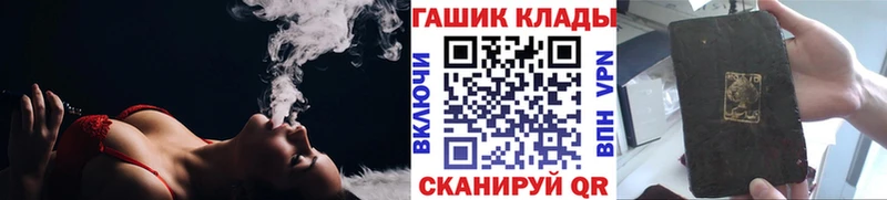 omg зеркало  Оха  ГАШИШ ice o lator  где купить наркоту 