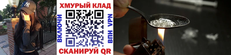KRAKEN сайт  Оха  ГЕРОИН герыч  продажа наркотиков 