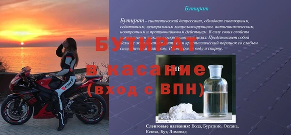 индика Белоозёрский