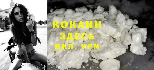 гашиш Беломорск