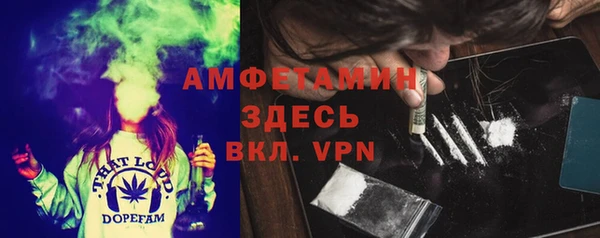 мдма Белокуриха