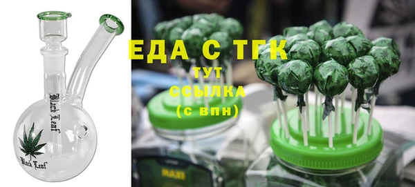 гашиш Беломорск