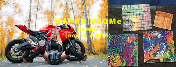 гашиш Беломорск