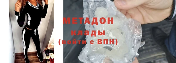 гашиш Беломорск