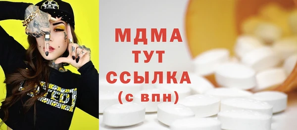 гашиш Беломорск