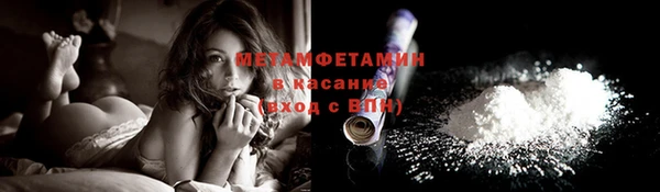 мдма Белокуриха