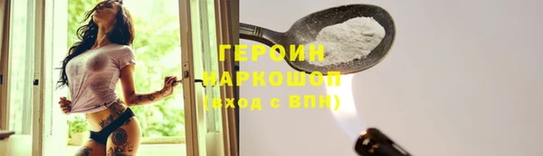 гашиш Беломорск
