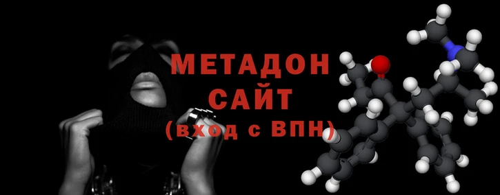 мдма Белокуриха