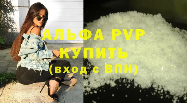 гашиш Беломорск