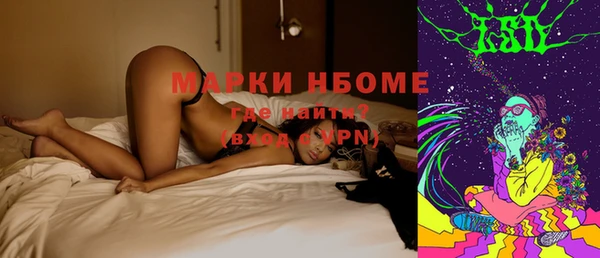 гашиш Беломорск