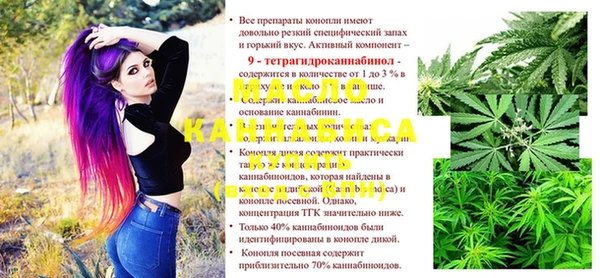 наркотики Богородицк