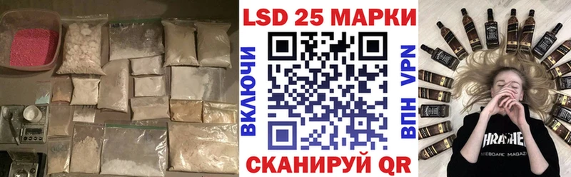 LSD-25 экстази кислота  Оха 