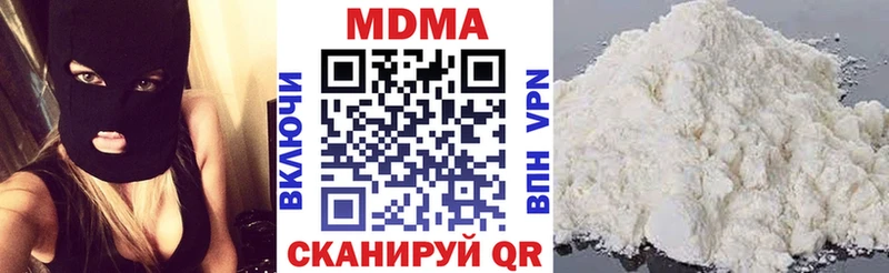 MDMA кристаллы  Оха 