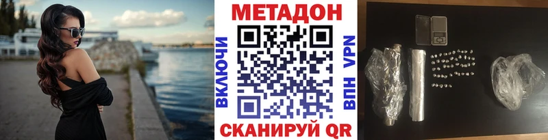 MEGA tor  Оха  Метадон кристалл 