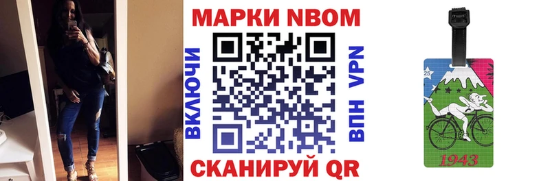 ОМГ ОМГ tor  Оха  Марки N-bome 1,8мг 