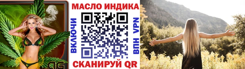 Дистиллят ТГК вейп с тгк  Оха 
